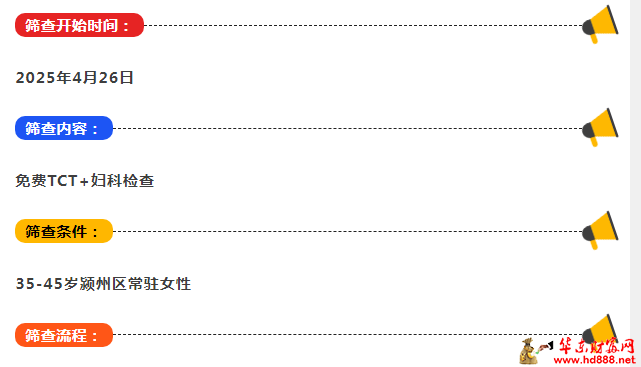 微信圖片_20250426172219.png