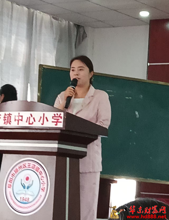 攜手畢業(yè)季 筑夢(mèng)贏未來 ——王店鎮(zhèn)中心小學(xué)召開六年級(jí)下學(xué)期家長會(huì)