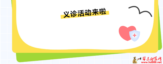 微信圖片_20250506135553.png