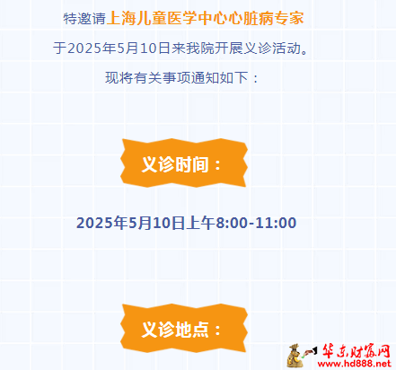 微信圖片_20250506135557.png