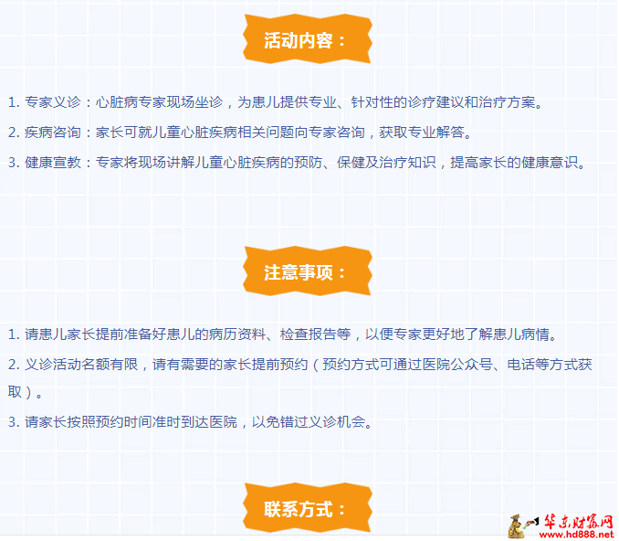 微信圖片_20250506140358.png