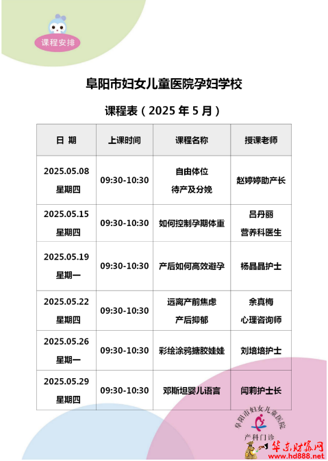 微信圖片_20250508104545.png