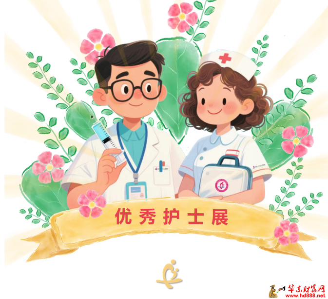 【守護生命的雙手】系列：走近優(yōu)秀護士徐詩琪