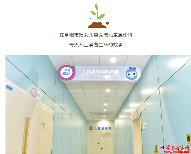 2個月的川崎寶寶康復(fù)啦！
