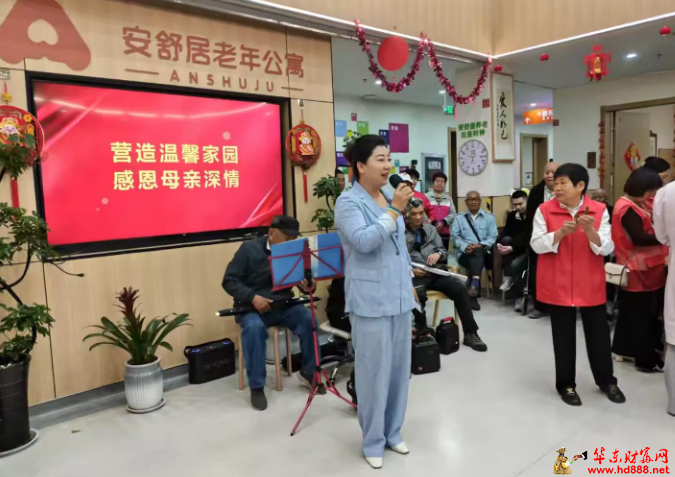 愛在母親節(jié)，情暖安舒居 ——記安舒居老年公寓母親節(jié)特別活動(dòng)
