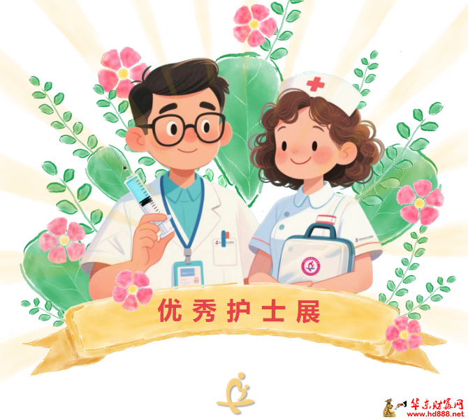 【守護生命的雙手】系列：走近優(yōu)秀護士丁鑫