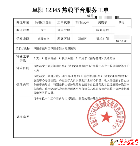 微信圖片_20250514210428.png