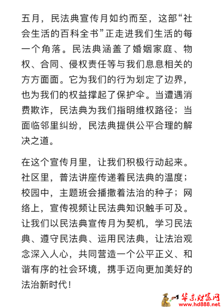 微信圖片_20250514211053.png
