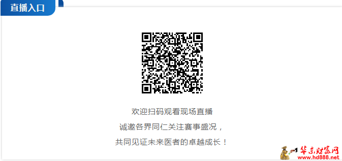 微信圖片_20250516144006.png