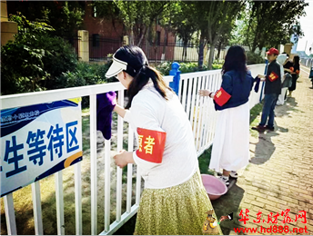 合肥師范附小潁東分校開展“黨建引領(lǐng) 清潔家園”愛國衛(wèi)生活動(dòng)