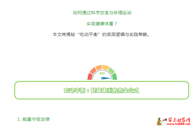 微信圖片_20250518092551.png