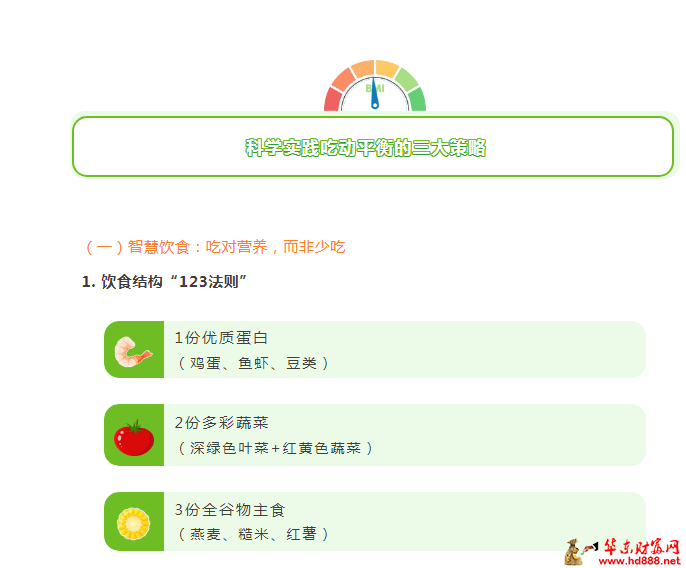 微信圖片_20250518092555.png