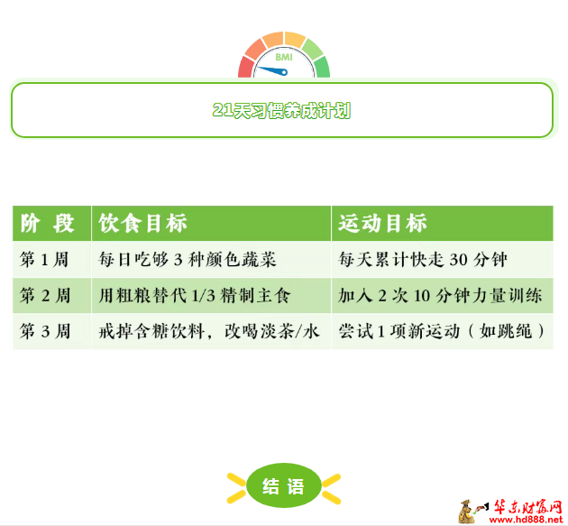 微信圖片_20250518092602.png