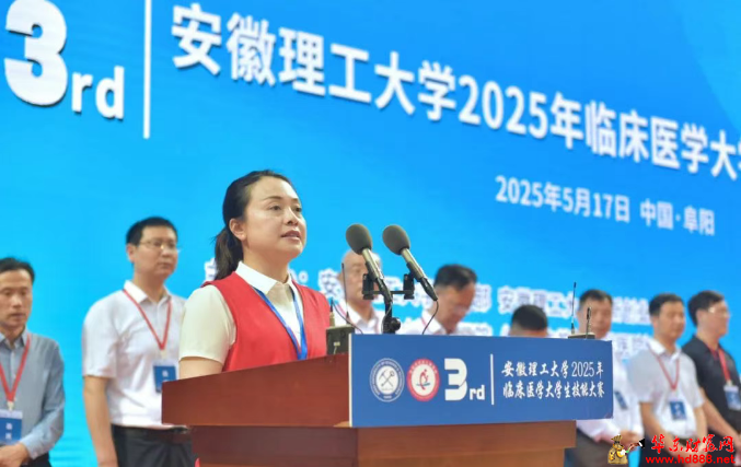 微信圖片_20250520100450.png