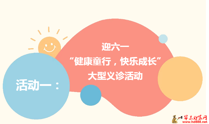 微信圖片_20250521170256.png