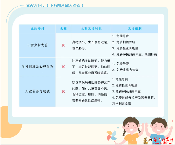 微信圖片_20250521170259.png