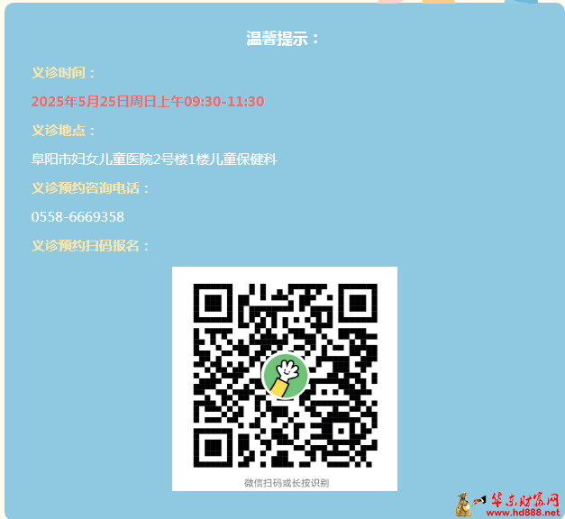 微信圖片_20250521170303.png