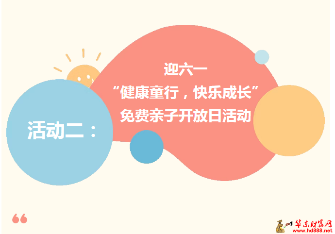 微信圖片_20250521170312.png