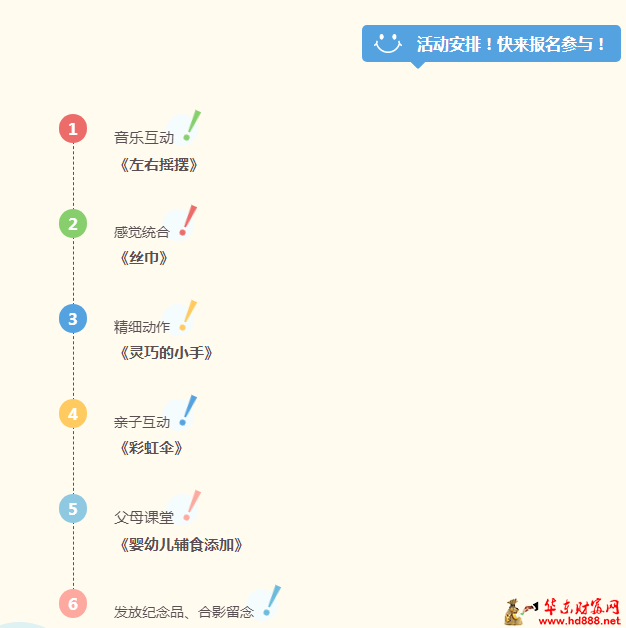 微信圖片_20250521170316.png