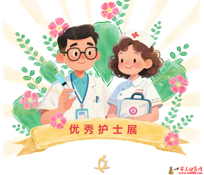 【守護生命的雙手】系列：走近優(yōu)秀護士王艷麗