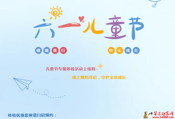 微信圖片_20250522101827.png