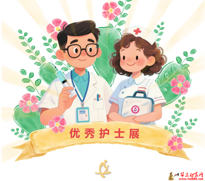 【守護生命的雙手】系列：走近優(yōu)秀護士顧香