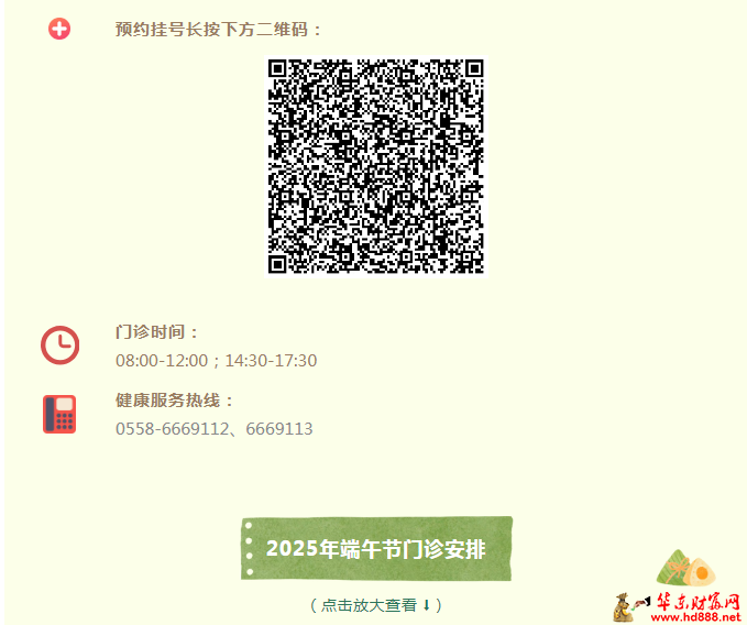 微信圖片_20250528072116.png