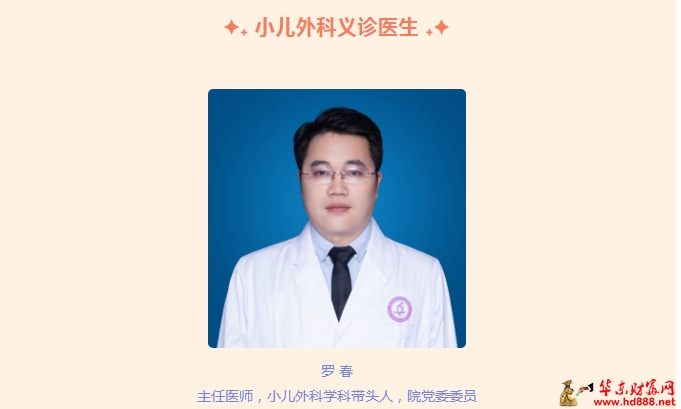 微信圖片_20250529193455.png