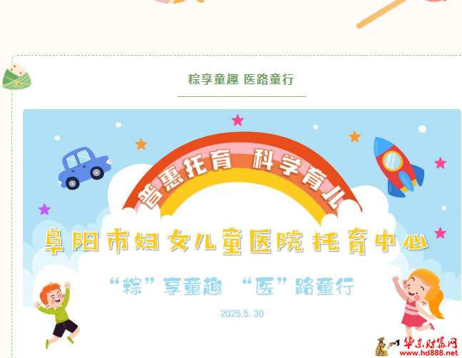 微信圖片_20250601080910.png