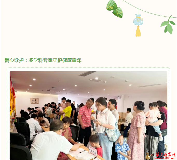 微信圖片_20250601081647.png