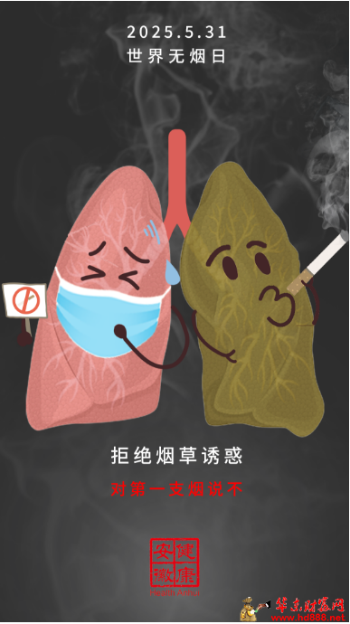 微信圖片_20250601085307.png