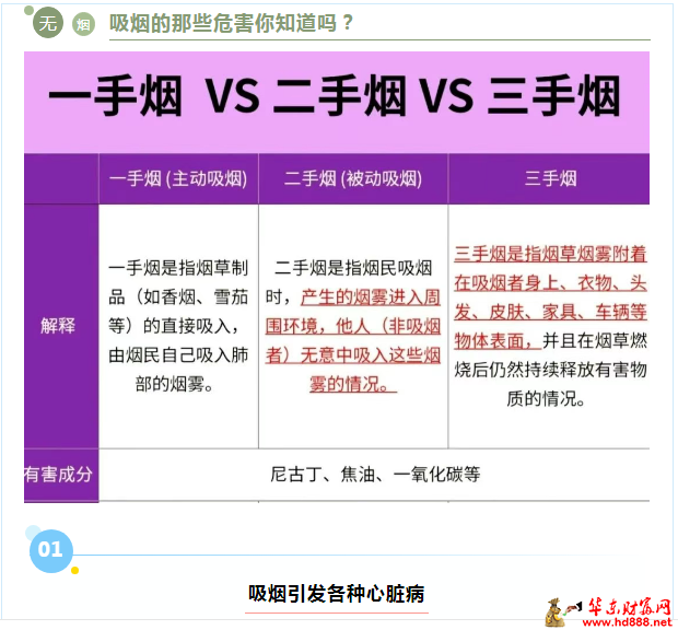 20250601085533799818.png 微信圖片_20250601085310.png