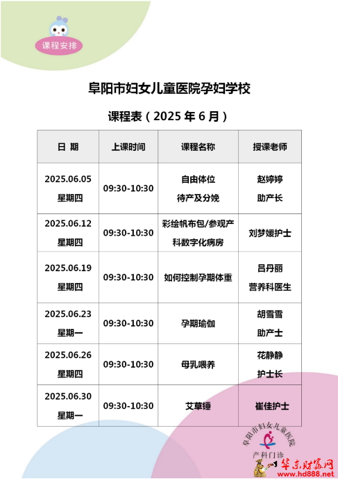 微信圖片_20250602195453.png