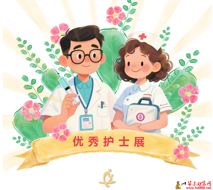 【守護生命的雙手】系列：走近優(yōu)秀護士王徐英