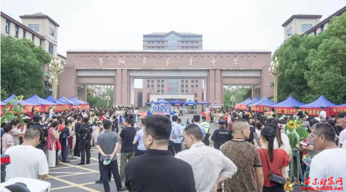 攜手護(hù)考，清涼盛夏 | 金馬藥業(yè)與青年志愿者協(xié)會(huì)共筑高考護(hù)航線