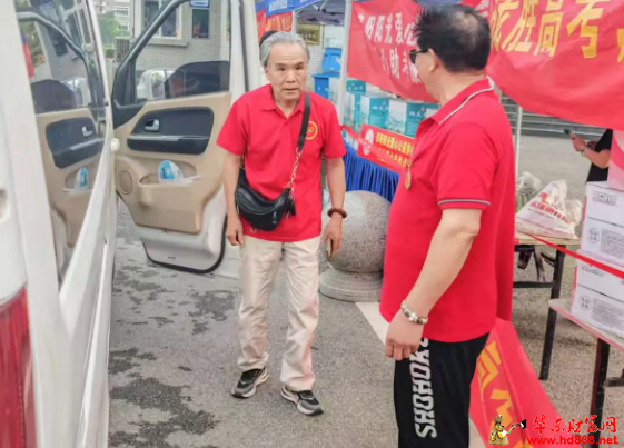 以愛護航高考，共筑人生夢想