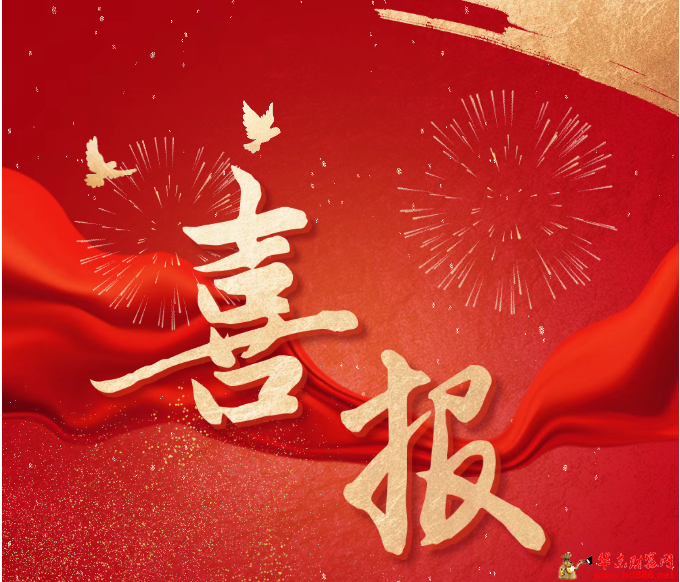 守護母嬰安全硬核實力！阜陽市婦女兒童醫(yī)院四項亞?？迫脒x國家級建設單位