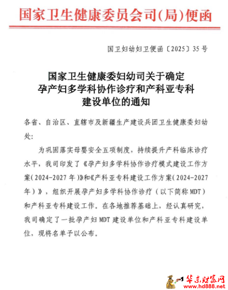 微信圖片_20250613153644.png