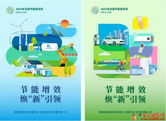 微信圖片_20250625094728.png