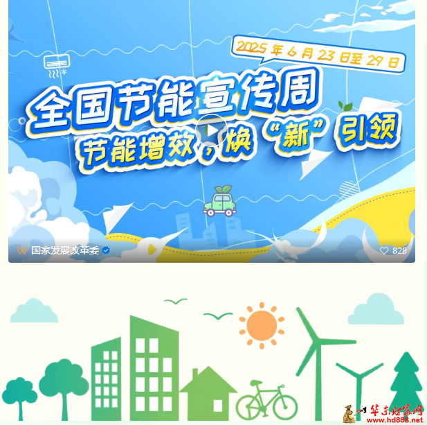 微信圖片_20250625094732.png
