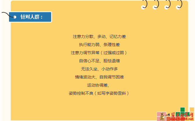 微信圖片_20250626160721.png