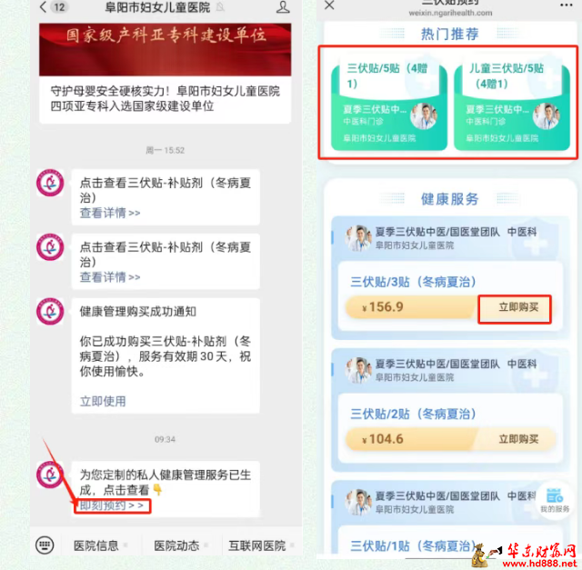 微信圖片_20250629152230.png