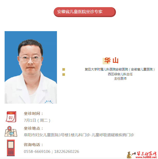 微信圖片_20250629153105.png