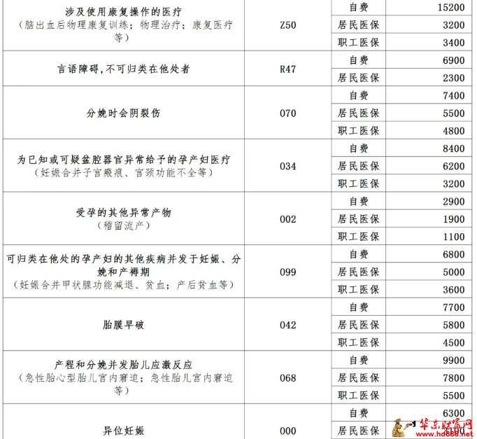 微信圖片_20250702101652.png