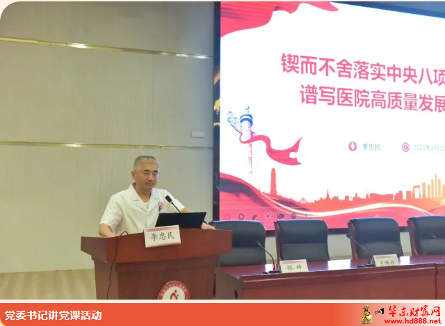微信圖片_20250703162913.png