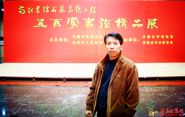 朱子敬的書法苦旅與君子書寫