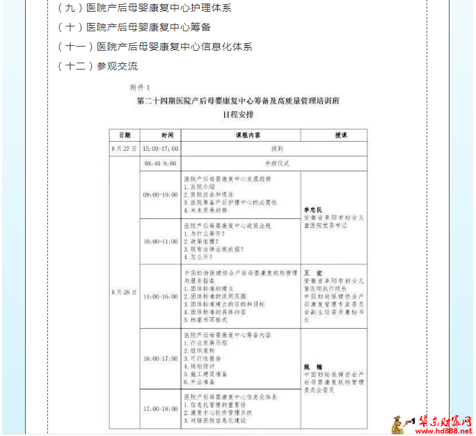 微信圖片_20250708103022.png