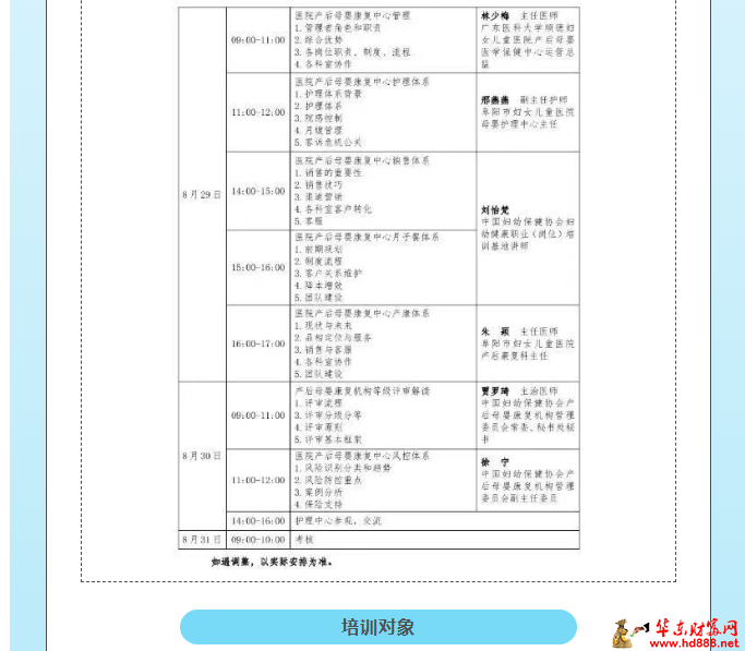 微信圖片_20250708103026.png