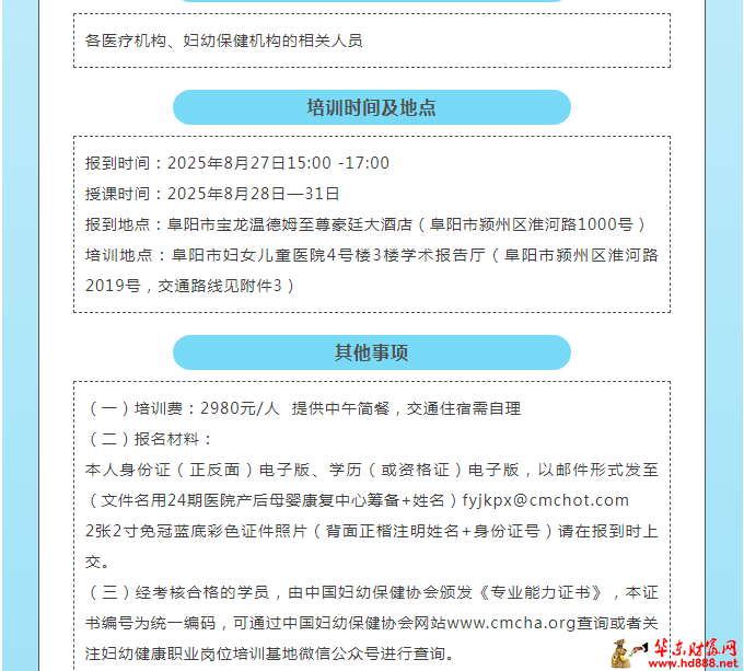 微信圖片_20250708103029.png
