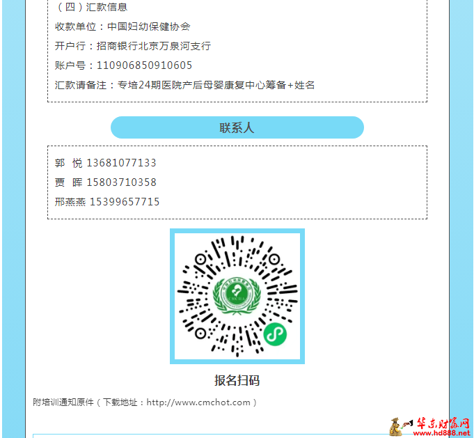 微信圖片_20250708103033.png